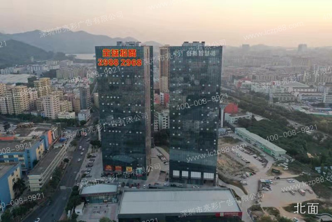 北面led发光字广告牌